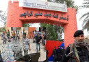 Sindh Ig Prisons Shown The Door After Malir Jail Breakout
