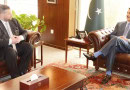 Strengthening Romania Pakistan Parliamentary Diplomacy