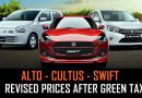 Suzuki Alto Cultus Swift Revised Prices In Pakistan After New Green Tax