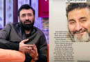 Waqar Nawaz Brother Of Pakistani Actor Yasir Nawaz Breathes His Last