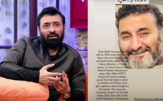 Waqar Nawaz Brother Of Pakistani Actor Yasir Nawaz Breathes His Last