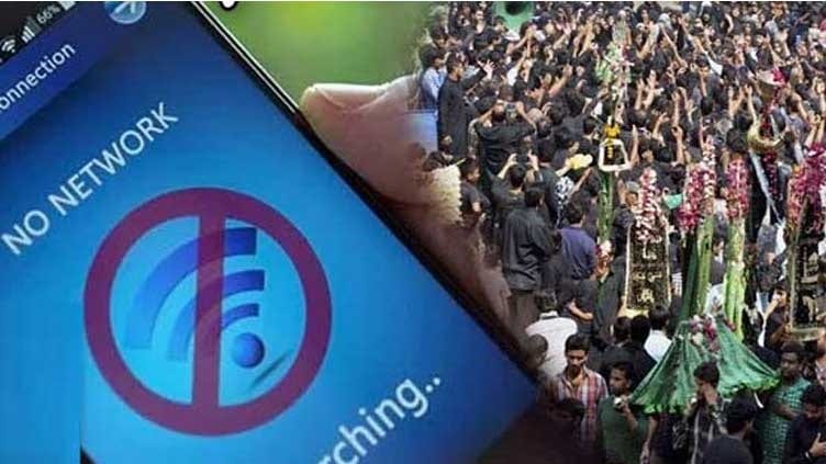 Will Govt Suspend Mobile Phone Service On Youm E Ashur 2025