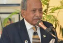 17th July World Day For International Justice
