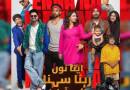 After Hania Aamir Imran Ashraf To Play Leading Role In Indian Punjabi Film