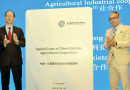 Agriculture Emerging As A Central Pillar Of China Pakistan Bilateral Cooperation Under Cpec Shi Yuanqiang