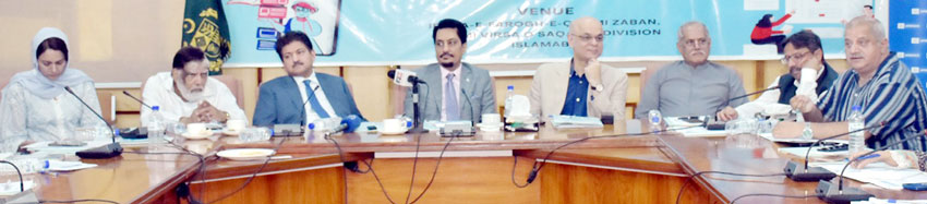 Ahsan Underscores Joint Efforts To Counter Challenges Of Misinformation Disinformation