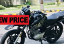 Big Increase In Yamaha Ybr 125 Other Models In Pakistan After New Taxes