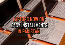 Dell Laptops Now On Easy Installments Starting From Rs5800 Per Month See Full Plans