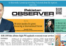 E Paper July 01 Lhr Station