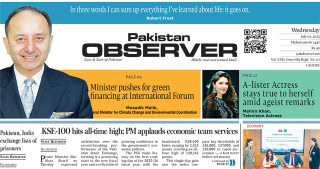 E Paper July 01 Lhr Station