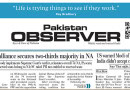 E Paper July 02 Ibd Station