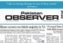 E Paper July 02 Khi Station