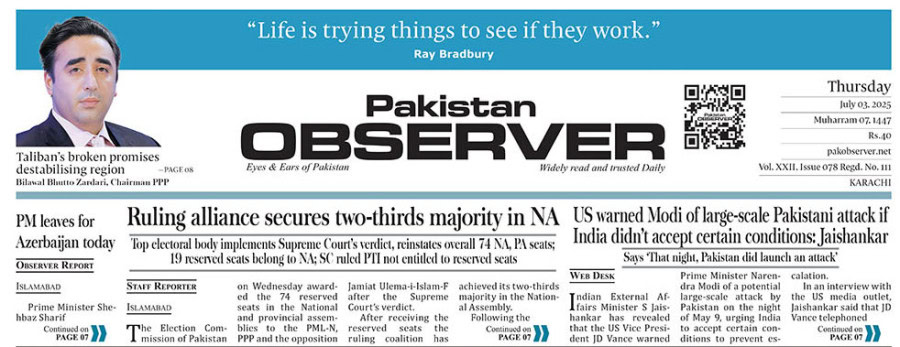 E Paper July 02 Khi Station