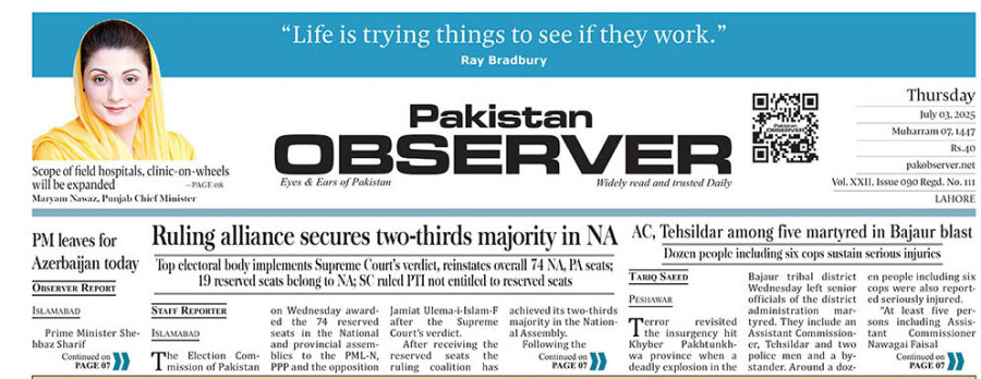 E Paper July 02 Lhr Station