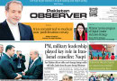 E Paper July 03 Khi Station