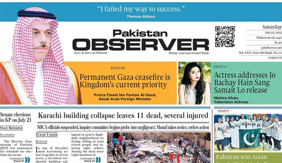 E Paper July 04 Khi Station