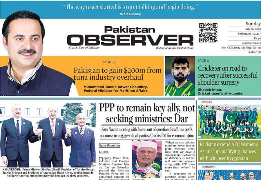 E Paper July 05 Khi Station