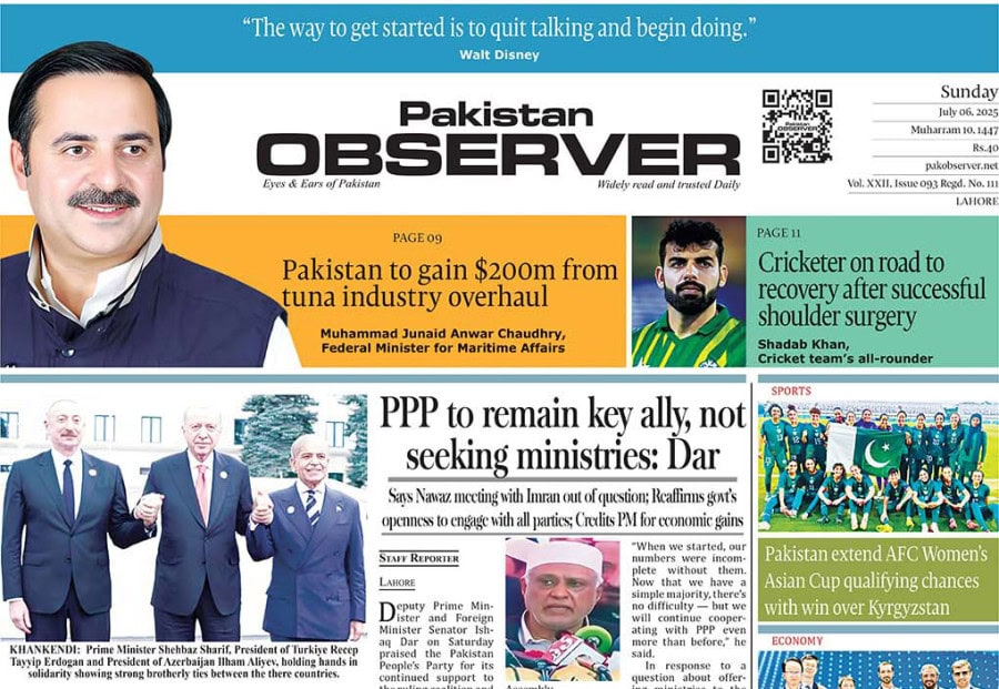 E Paper July 05 Lhr Station
