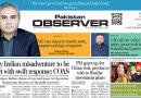 E Paper July 06 Khi Station