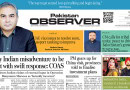 E Paper July 06 Lhr Station