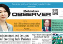E Paper July 08 Khi Station