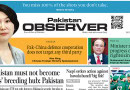 E Paper July 08 Lhr Station