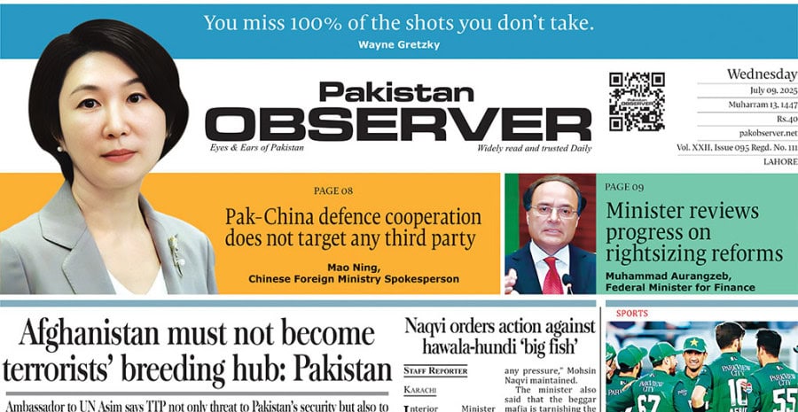 E Paper July 08 Lhr Station