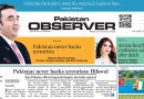 E Paper July 09 Ibd Station