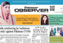 E Paper July 10 Ibd Station