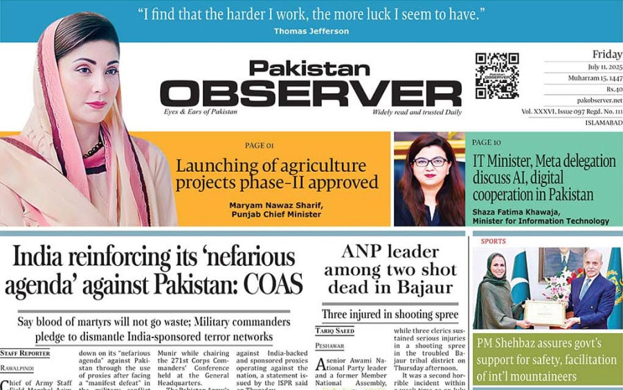 E Paper July 10 Ibd Station