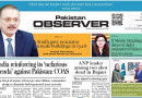 E Paper July 10 Khi Station