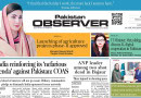 E Paper July 10 Lhr Station