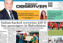 E Paper July 11 Ibd Station