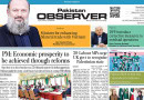 E Paper July 12 Khi Station