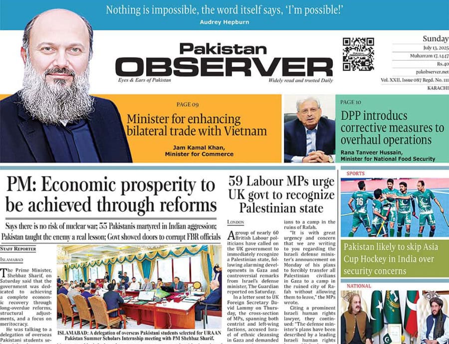 E Paper July 12 Khi Station