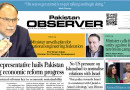 E Paper July 13 Ibd Station