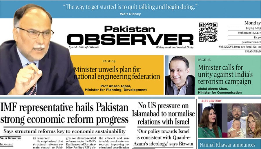 E Paper July 13 Ibd Station