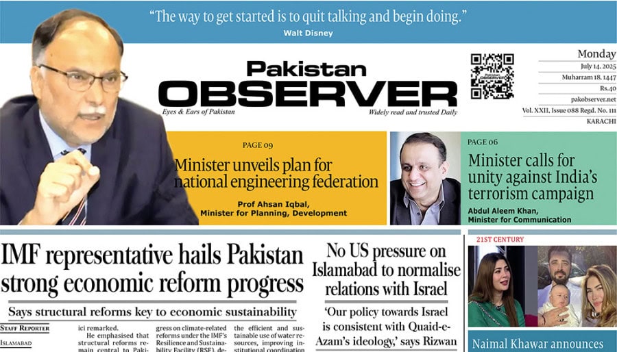 E Paper July 13 Khi Station