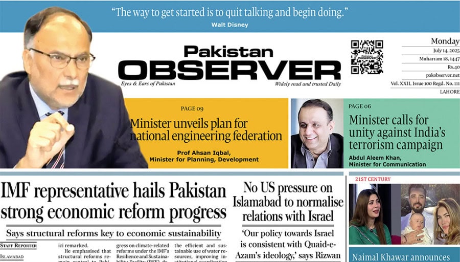 E Paper July 13 Lhr Station