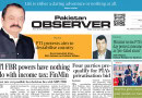 E Paper July 14 Ibd Station