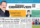 E Paper July 14 Lhr Station