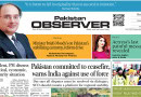 E Paper July 15 Ibd Station