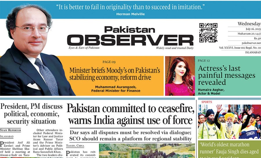 E Paper July 15 Ibd Station