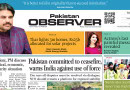 E Paper July 15 Khi Station