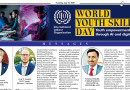 E Paper July 15 Lhr Station