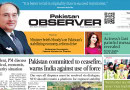 E Paper July 15 Lhr Station