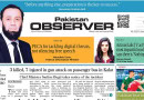 E Paper July 16 Ibd Station