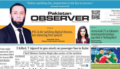 E Paper July 16 Ibd Station