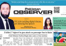 E Paper July 16 Khi Station