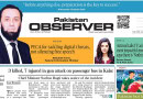 E Paper July 16 Lhr Station